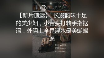 绝顶骚货母狗