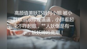 KTV女厕全景偷拍俩闺蜜轮流来尿尿黑衣妹给闺蜜说“遇到个变态把菊花给干翻了” (1)