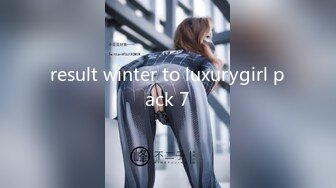 result winter to luxurygirl pack 7