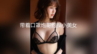 【新片速遞】⚫️⚫️【11月精品】C罩杯，东北吉林AV女优【陈美慧-陈老师】步兵OF官网订阅福利②，啪啪口爆吞精胡萝卜紫薇潮喷