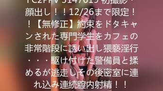 【新速片遞】  外表清纯乖巧妹妹！居家炮友操逼！扶着屌往逼里塞，妹妹好想被操，细腰蜜桃美臀，骑乘位打桩机[1.14G/MP4/01:03:52]