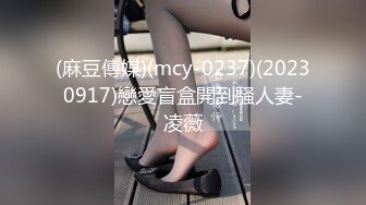 EMA-014 白熙雨 兽欲病患迷奸高冷女护士 爱神国际传媒