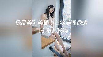 【新片速遞】   焦点 JDSY-120 眼镜大叔恐吓强奸❤️台湾网红女律师