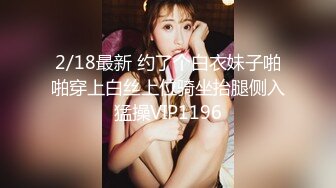 STP23859 很久没播极品颜值女神  回归后依旧那么骚  撩起衣服露美乳 奶头也是粉的  假屌爆插多毛小穴  牛奶吐