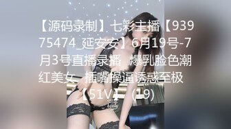 【新片速遞】  ✨【Stripchat】“不行，我要尿了”轻熟长腿高颜值美少妇女主播「Eliza」淫水泛滥假鸡巴塞屄里自慰自动划出[1.17G/MP4/59:47]