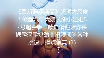 晚苏susu – 内购无水印 白衣短裙肉丝