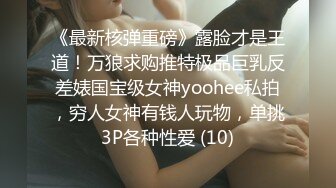 【师生性爱の禁恋】漂亮美乳制服学妹〖莉奈醬〗放学后的特別辅导 老师给我上私人课 上一上就上了我了呢 高清1080P版