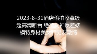 最新流出2021精品厕拍《前后全景》-超靓小美女连续拍到两次,第一次来盯着摄像头有点怀疑,第二次又来