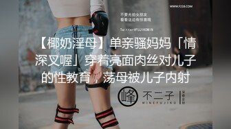 爆乳人妻-真正-女同-调教-熟女-御姐-大学-爆操