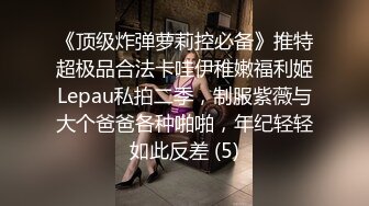 喜欢被主人调教双穴的乖修勾『母狗思娜』✿喜欢被调教、双插，肛门现在可以插5cm粗左右的玩具，开发程度杠杠的1