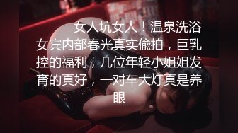 未公开大作 Vina-欲求不满的性爱，大黑牛、粉钻钻[111P+1V/1.49G]