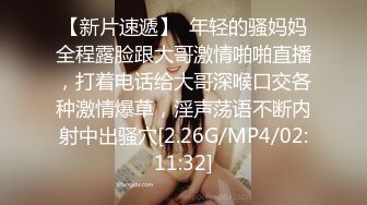 淫荡美女黑丝情趣抠逼吃奶69口交，无套爆草抽插多体位蹂躏